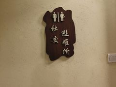 -檐下风铃酒馆