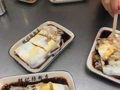 -银记肠粉店(北京路店)