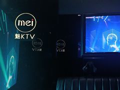 -魅KTV·AI辅唱(福雷德广场店)