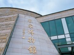 -中国客家博物馆
