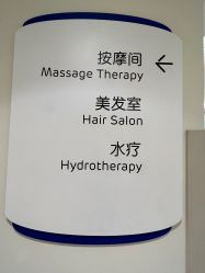 -广州和睦家医院·医学月子