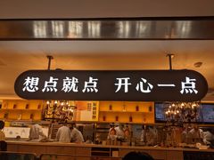 门面-蔡澜点心·粤菜(西单大悦城店)