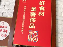-芳芳私房菜·精做淮扬菜(承德路店)