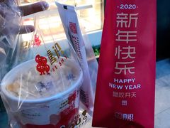 -喜识·冰糖葫芦·炒酸奶(西美花街店)