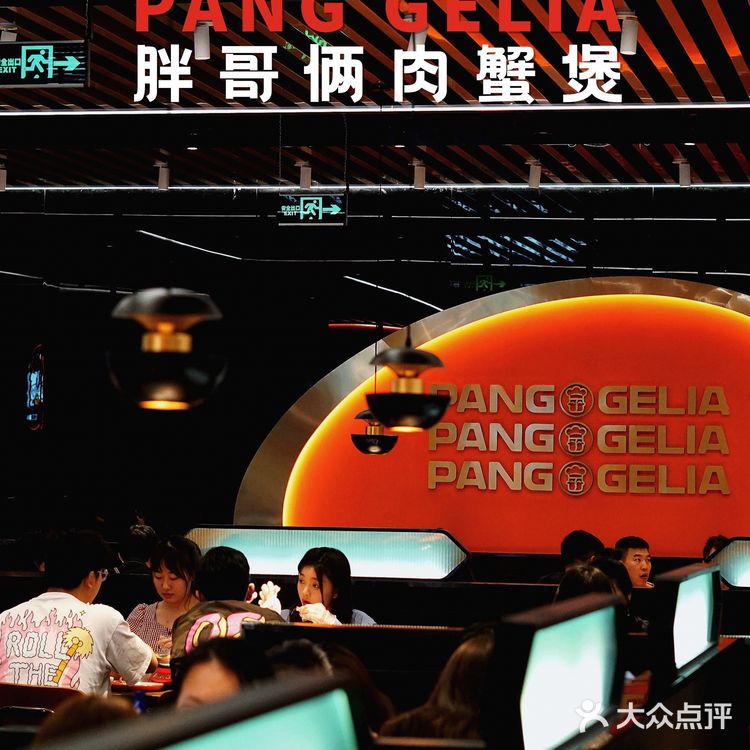 成都探店|鲜香美味的胶汁牛杂,一煲带你牛气冲天!😄😄