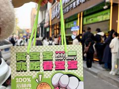-丝路传奇·中国拉面航母店(北医三院店)