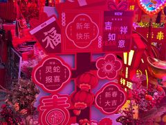 -百荣世贸商城