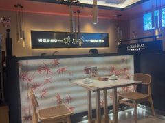 -将军府·鸡毛店(武侯祠店)