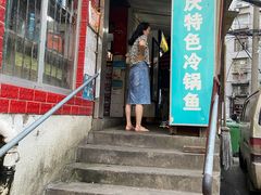 门面-重庆特色冷锅鱼(武大店)