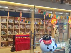 -瑞丁熊原版阅读(大华校区)
