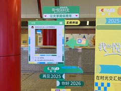 -王府井(地铁站)