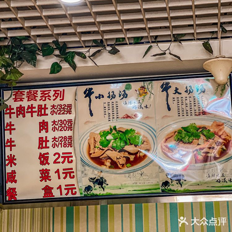 哈尔滨｜这家原汁牛肉🔥到我差点就没吃上🤣