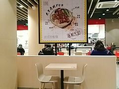 大堂-永和大王(宜山店)
