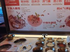 -探鱼·鲜青椒爽麻烤鱼(广州欣荣广场店)