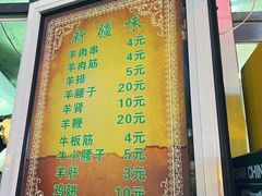 -同来顺烧烤餐厅(哈尔滨道店)