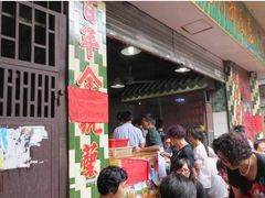 -竹园竹升面(西关总店)