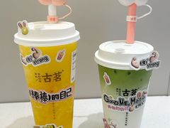 -古茗(慈溪龙兴街店)