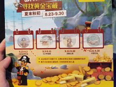 -上海乐高探索中心