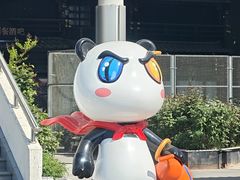 -裕彤国际体育中心