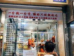 门面-丽的面家(多宝路店)