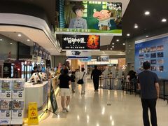 -北京英嘉国际影城(金源CINITY店)