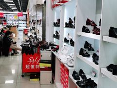 -云柏鞋业(十里堡店)