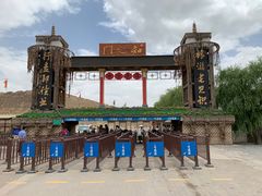 -镇北堡西部影城