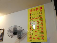 -海汇源老烧麦店(东大街总店)