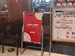 -鼎泰丰(国贸商城店)