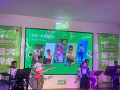-音乐窝玩创中心·乐器声乐(海珠乐峰店)