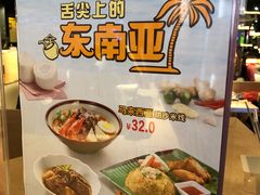 菜单-大家乐(广州中华广场店)