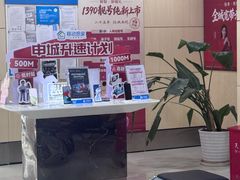 -中国移动(遵义路营业厅)