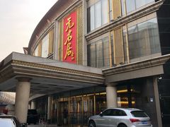 -无名居(西直门总店)