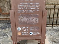 -张掖大佛寺景区