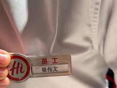 -海底捞火锅(汉峪金谷店)