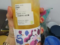 -奈雪的茶(石厦时代广场店)