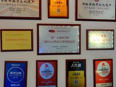 -徽镇小厨·经典徽菜(十里河店)