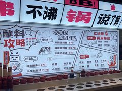 -生活如沸·顺德水牛奶火锅(大学路店)
