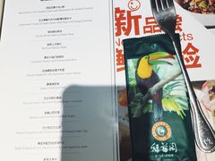 -绿茵阁(体育西分店)