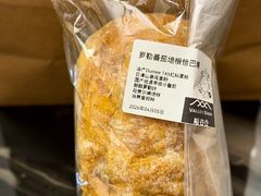 -峪谷倉烘焙 Valley Barn Bakery
