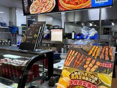 -达美乐比萨(武定店)