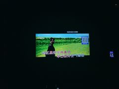 -活力无限KTV(天河新天地店)