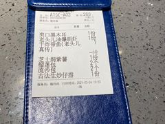 -老头儿油爆虾(星光一期店)