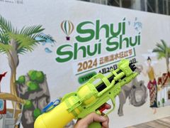 -世纪金源购物中心