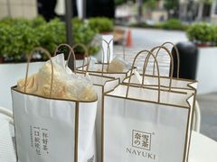-奈雪的茶(苏宁广场店)
