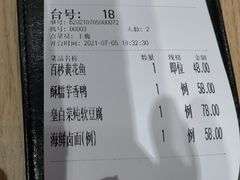 -莆田餐厅PUTIEN(三里屯店)
