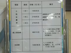 -五台山南京工业大学游泳馆(江浦馆)