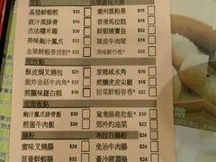 -添好运点心专门店(中环IFC店)