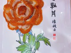 -全聚德(前门店)