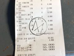 账单-Cafe Aewol Monsant